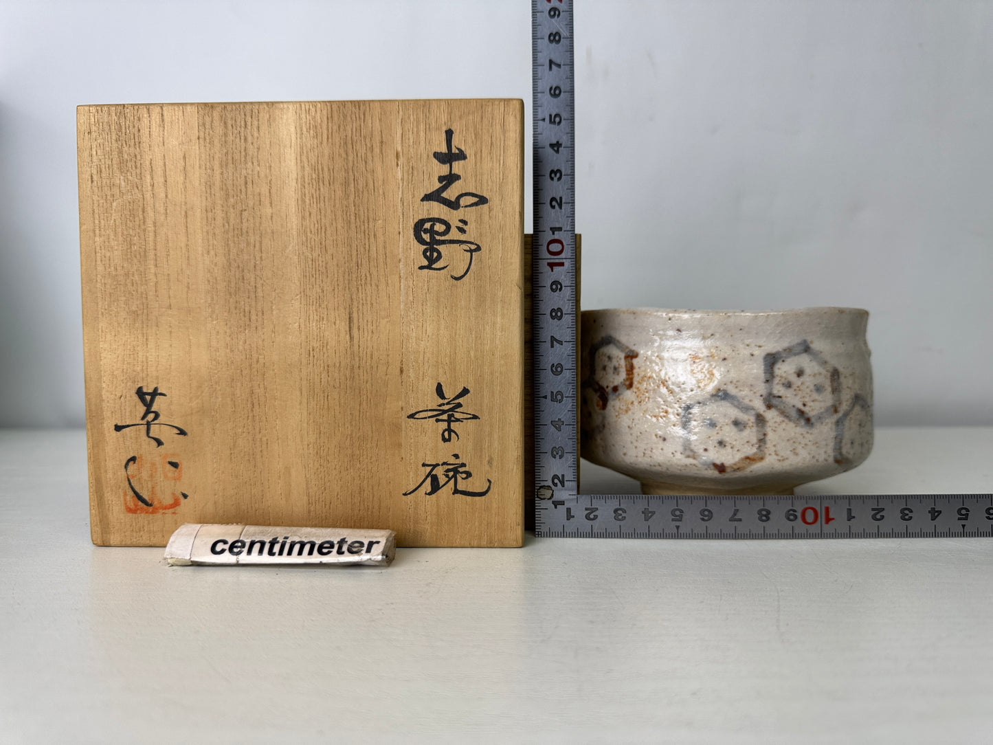 Y10004 CHAWAN Shino-ware bowl signed box Japan antique tea ceremony pottery cup