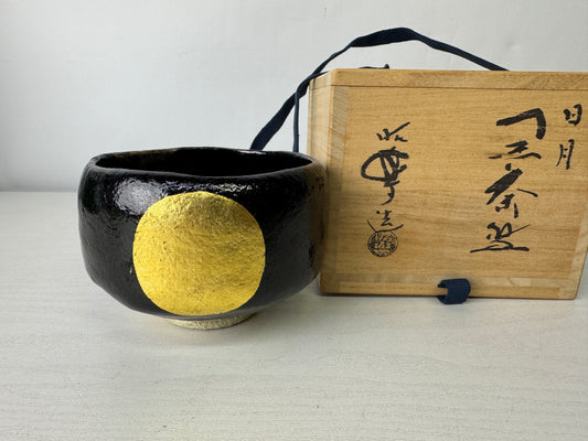 Y10005 CHAWAN Raku-ware Moon bowl signed box Japan antique tea ceremony pottery