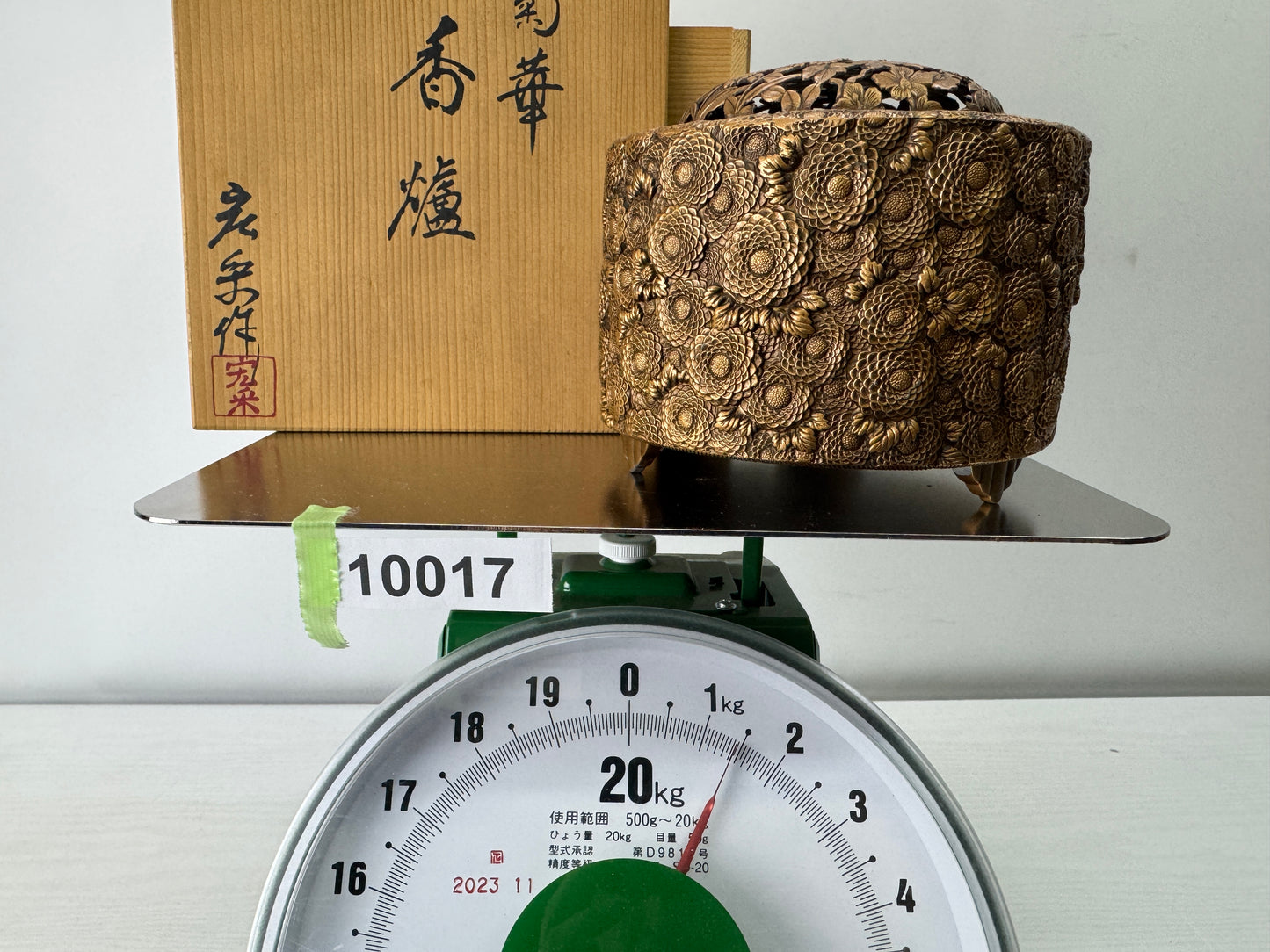 Y10017 KOURO Incense Burner signed box Japan antique fragrance aromatherapy