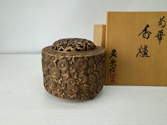 Y10017 KOURO Incense Burner signed box Japan antique fragrance aromatherapy