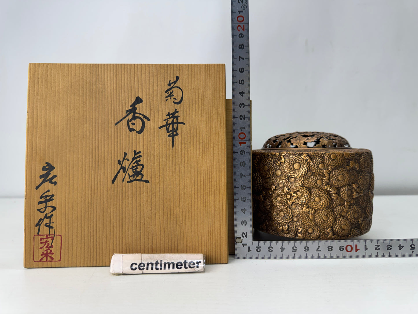 Y10017 KOURO Incense Burner signed box Japan antique fragrance aromatherapy