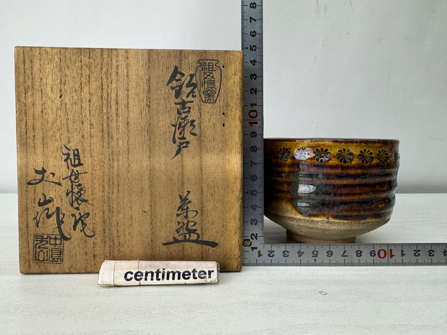 Y10031 CHAWAN Seto-ware bowl signed box Japan antique tea ceremony pottery cup