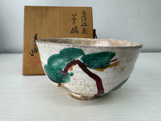 Y10033 CHAWAN Kyo-ware bowl Pine signed box Japan antique tea ceremony pottery