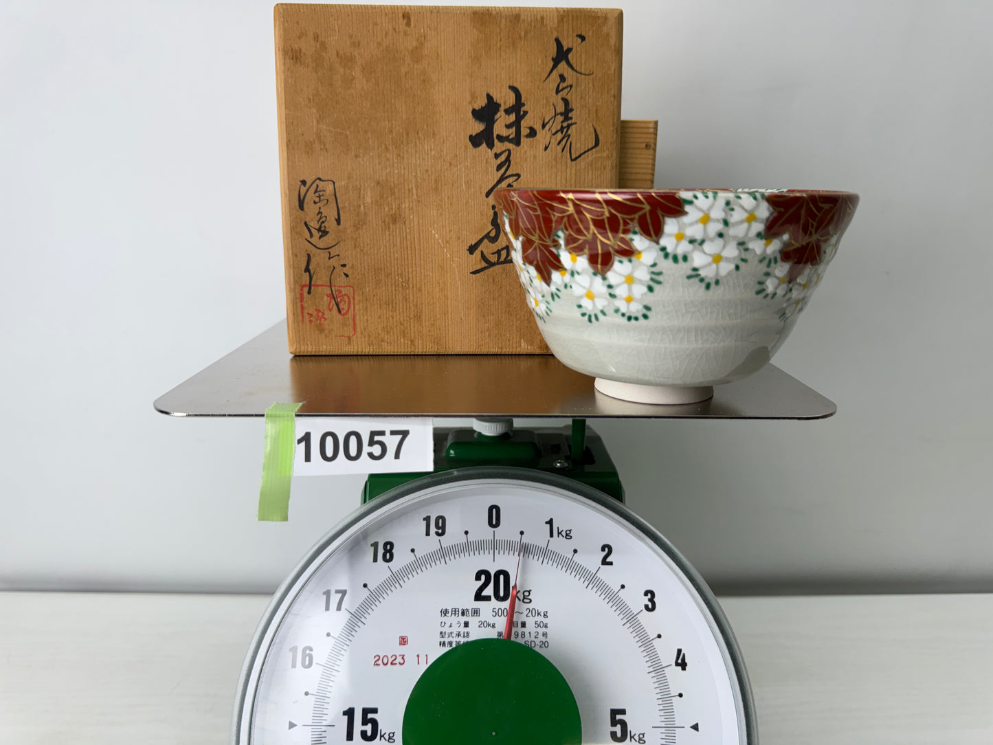 Y10057 CHAWAN Inuyama-ware bowl signed box Japan antique tea ceremony pottery