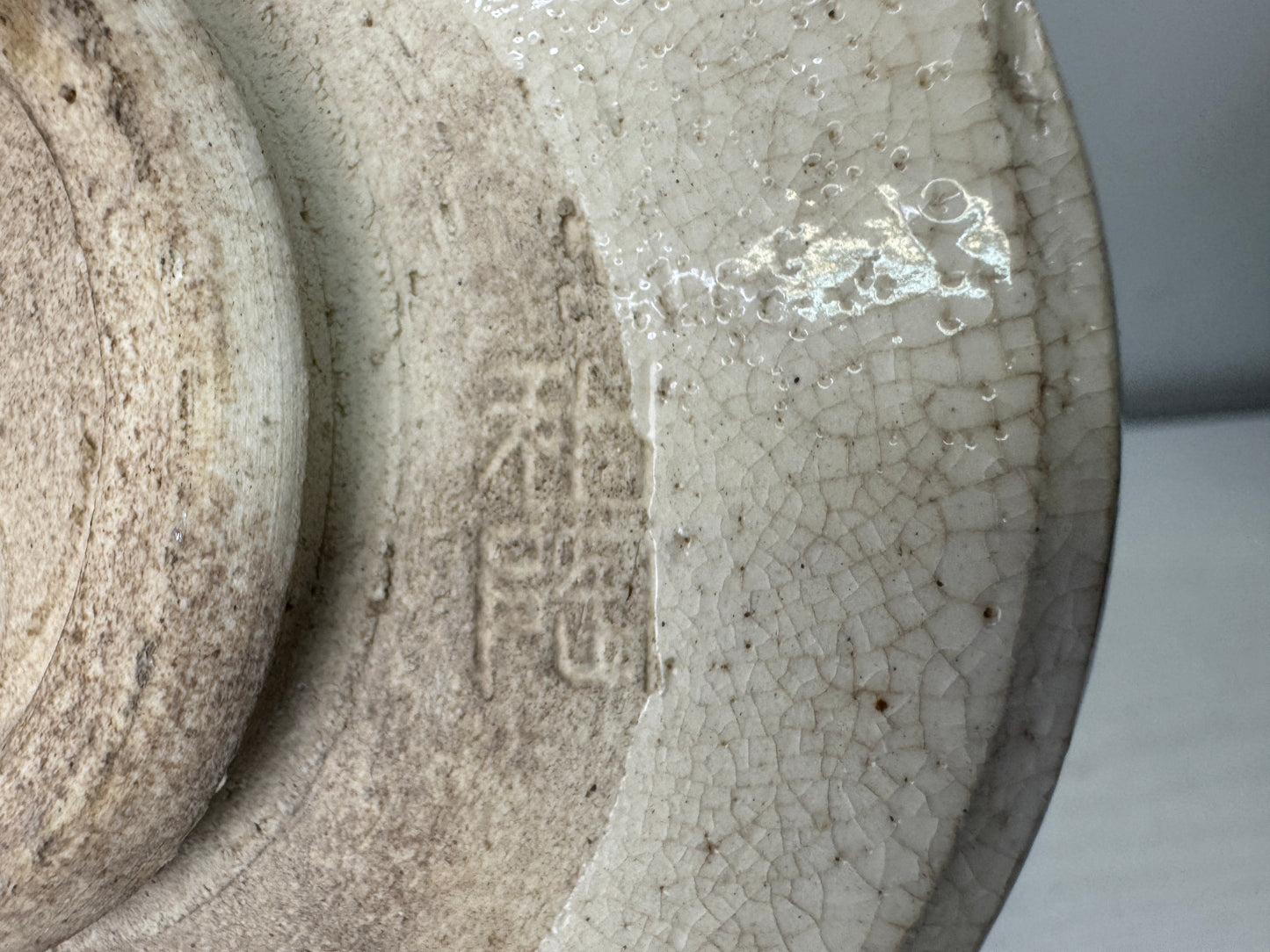 Y10061 CHAWAN Mino-ware bowl signed box Japan antique tea ceremony pottery cup