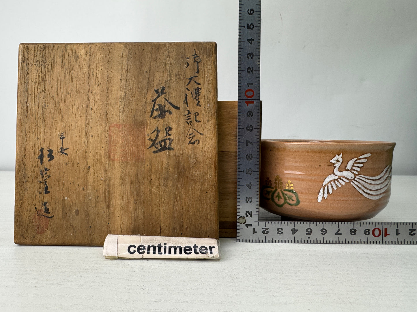 Y10063 CHAWAN Kyo-ware bowl signd box Japan antique tea ceremony pottery cup