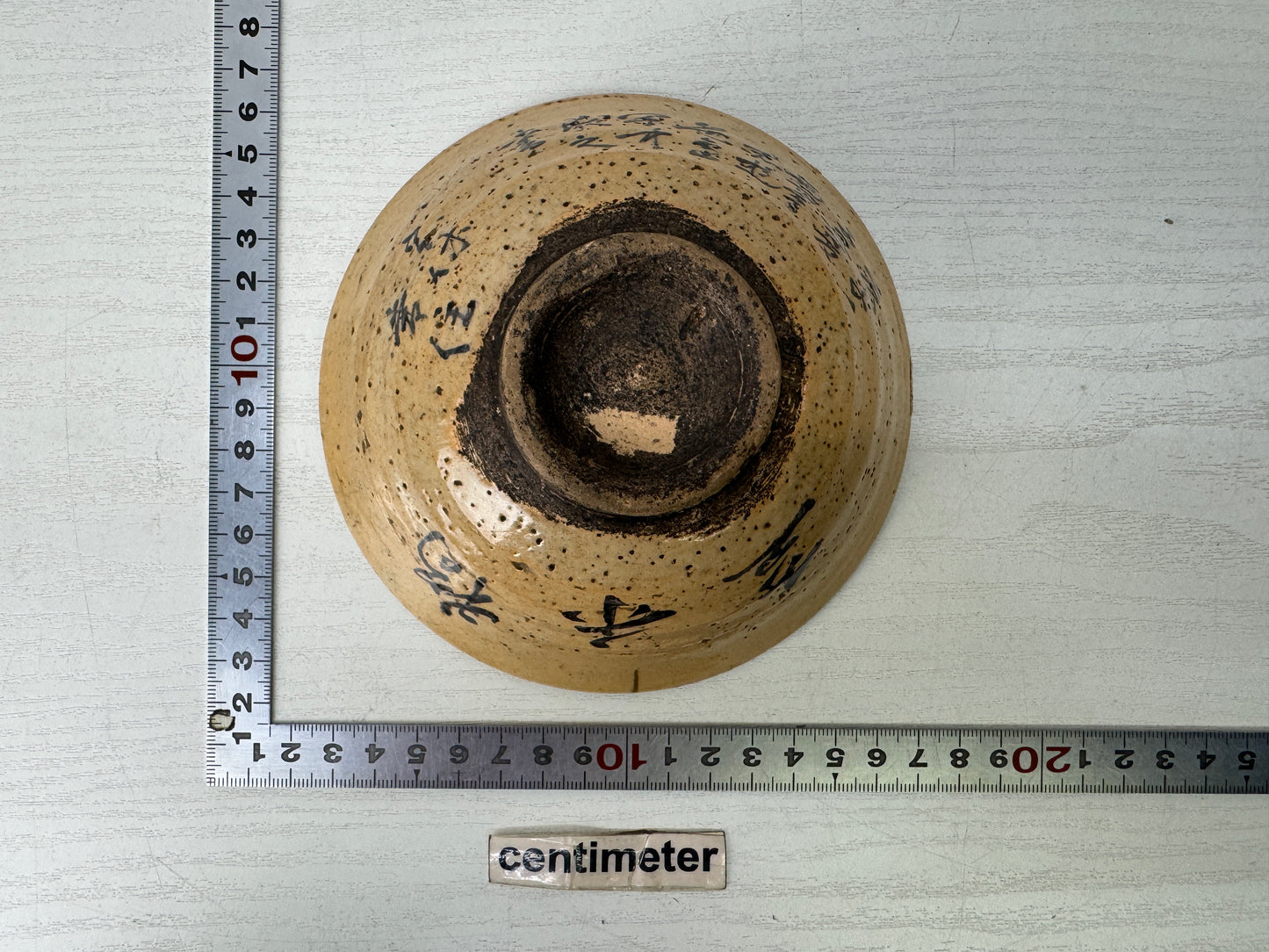 Y10064 CHAWAN Sasashima-ware flat bowl signed box Japan antique tea ceremony cup