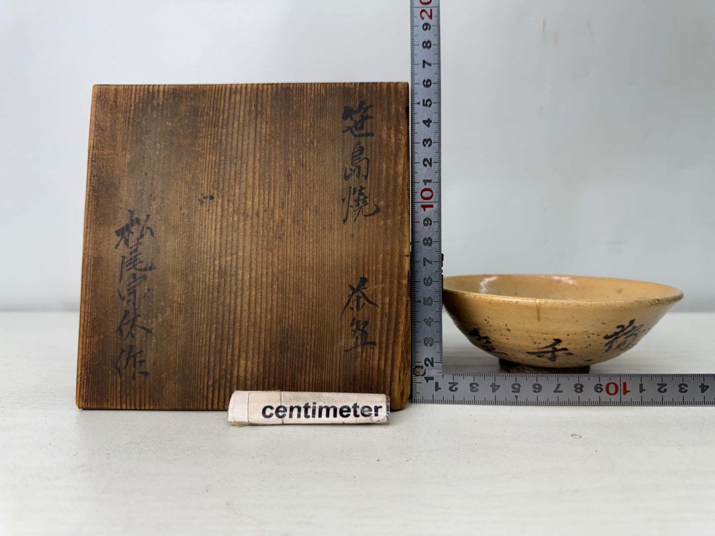 Y10064 CHAWAN Sasashima-ware flat bowl signed box Japan antique tea ceremony cup