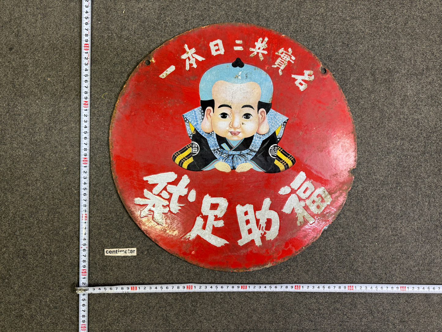 Y10066 SIGNBOARD Enamel sign  Fukusuke Tabi socks Japan antique wall interior