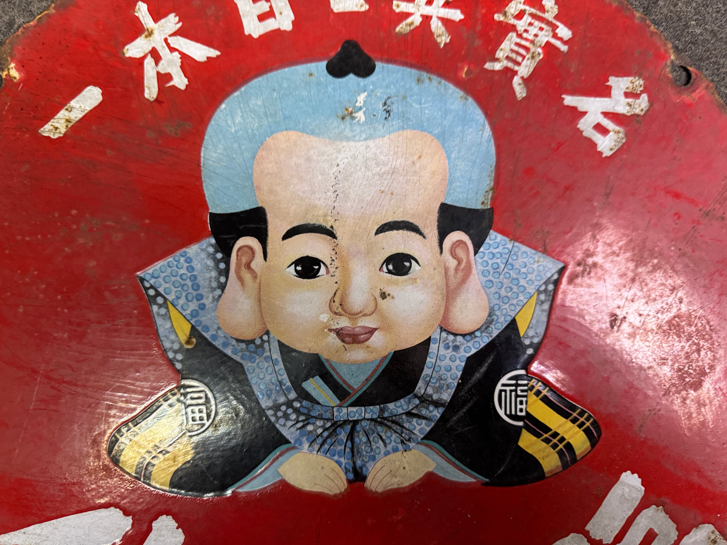 Y10066 SIGNBOARD Enamel sign  Fukusuke Tabi socks Japan antique wall interior