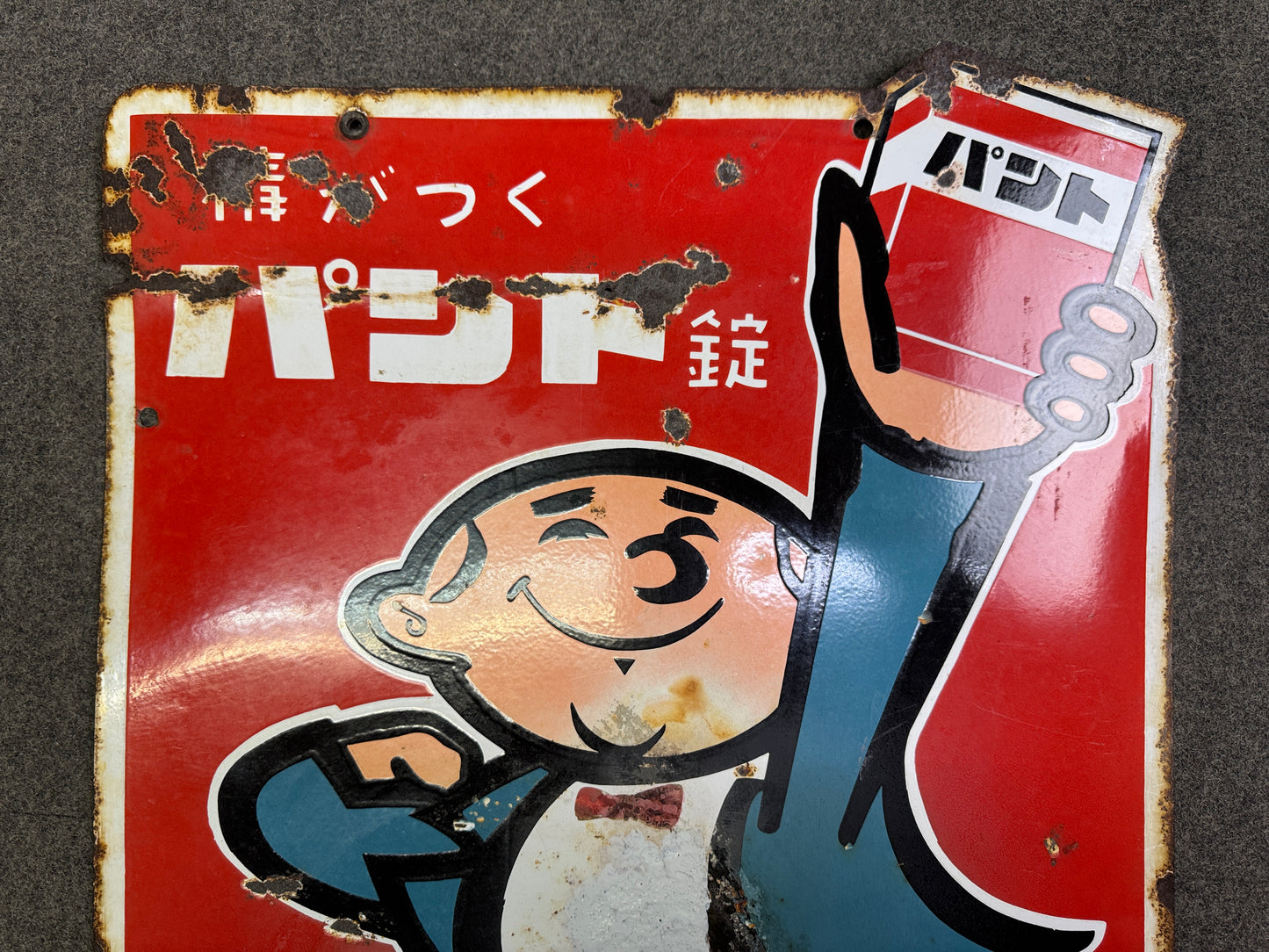 Y10067 SIGNBOARD Enamel sign Panto medicine Japan antique wall interior decor