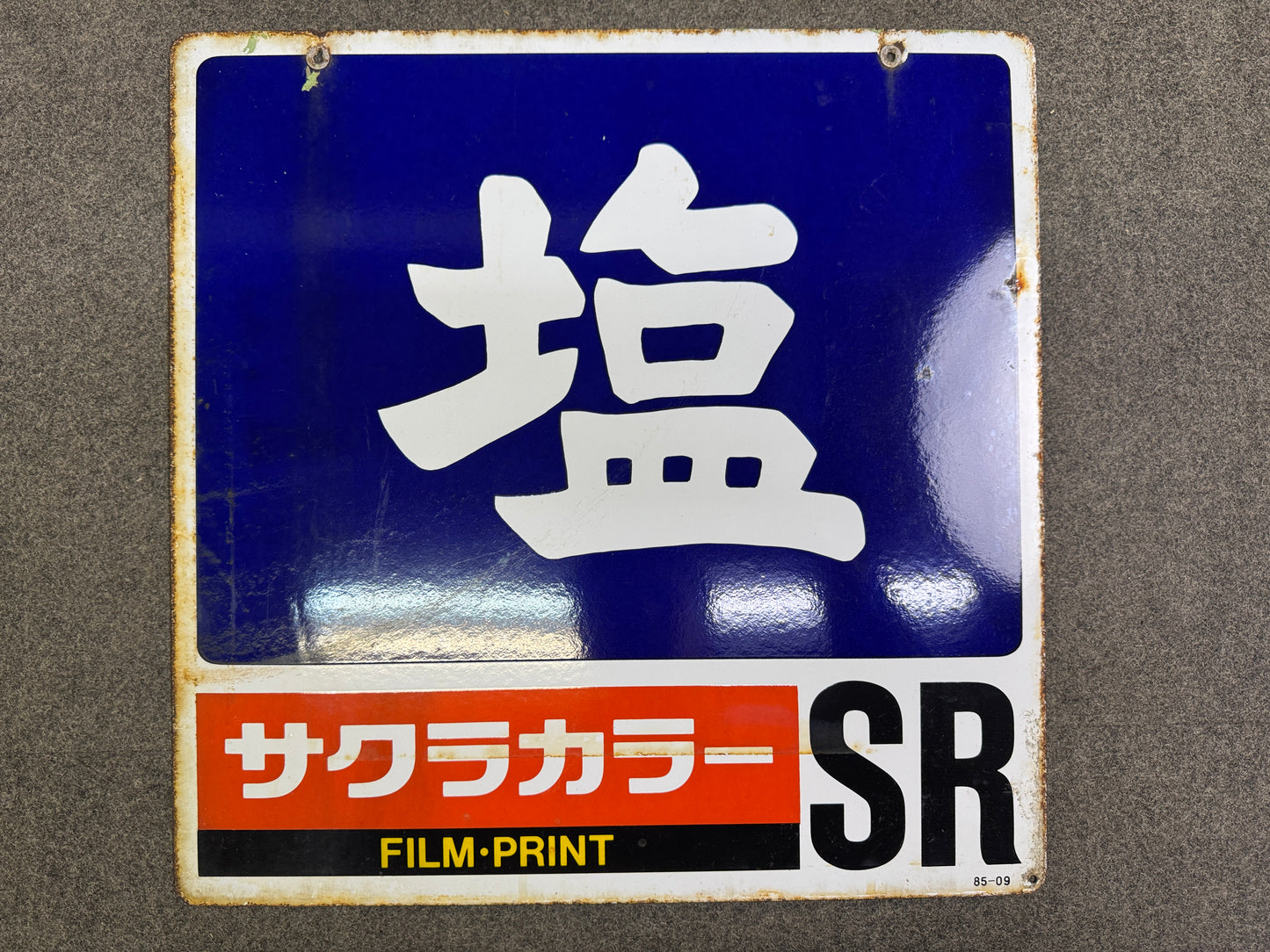 Y10068 SIGNBOARD Enamel sign Salt Japan antique wall interior shop store decor