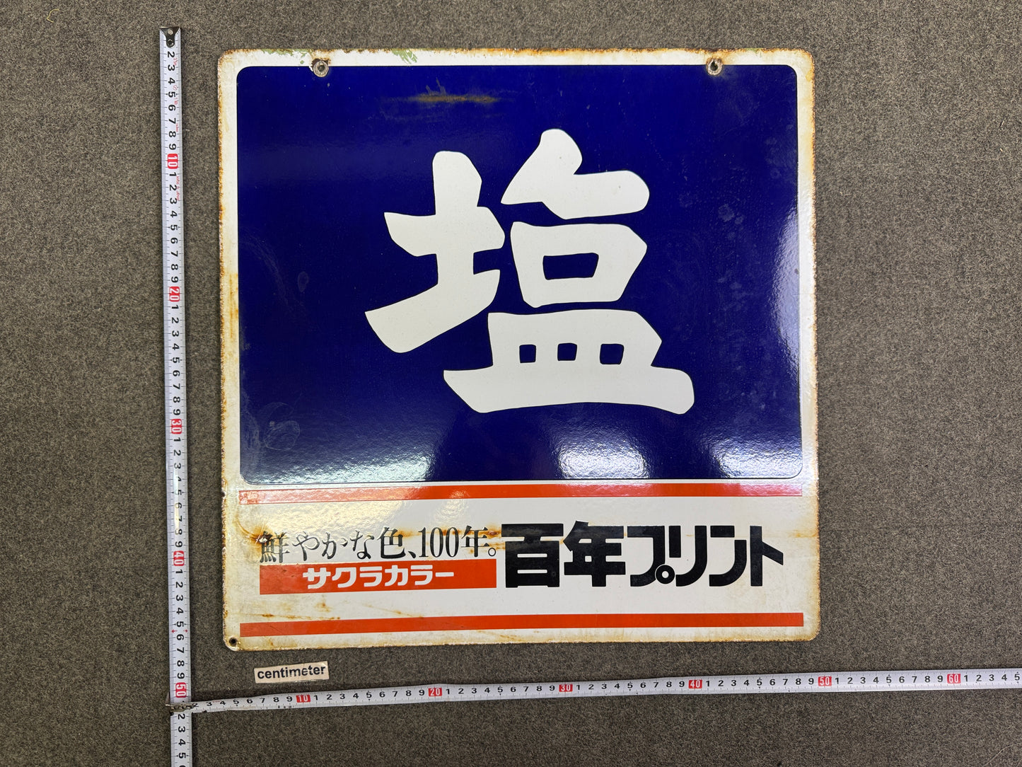 Y10068 SIGNBOARD Enamel sign Salt Japan antique wall interior shop store decor