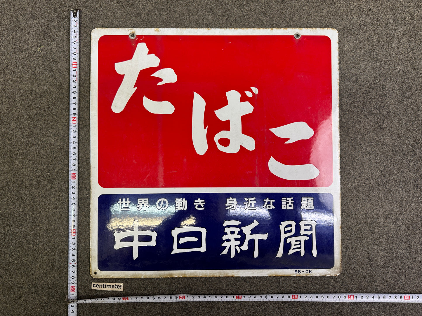 Y10069 SIGNBOARD Enamel sign Tobacco Cigarette Japan antique wall shop interior