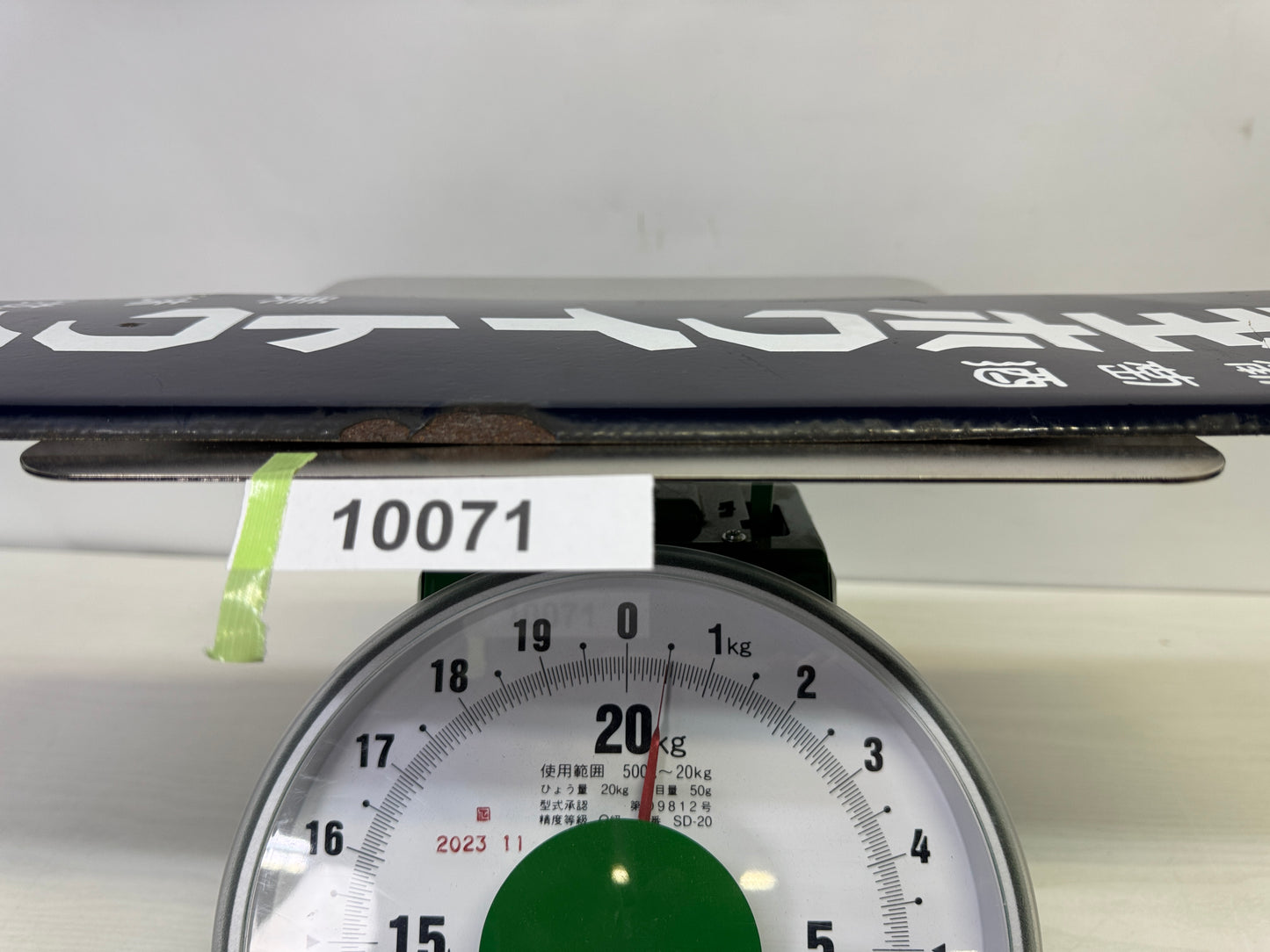 Y10071 SIGNBOARD Enamel sign Wine Japan antique wall interior shop store decor