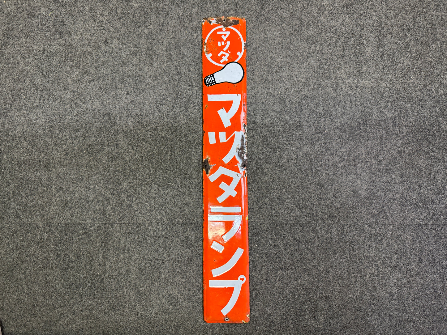 Y10072 SIGNBOARD Enamel sign Mazda Lamp Japan antique wall interior store decor