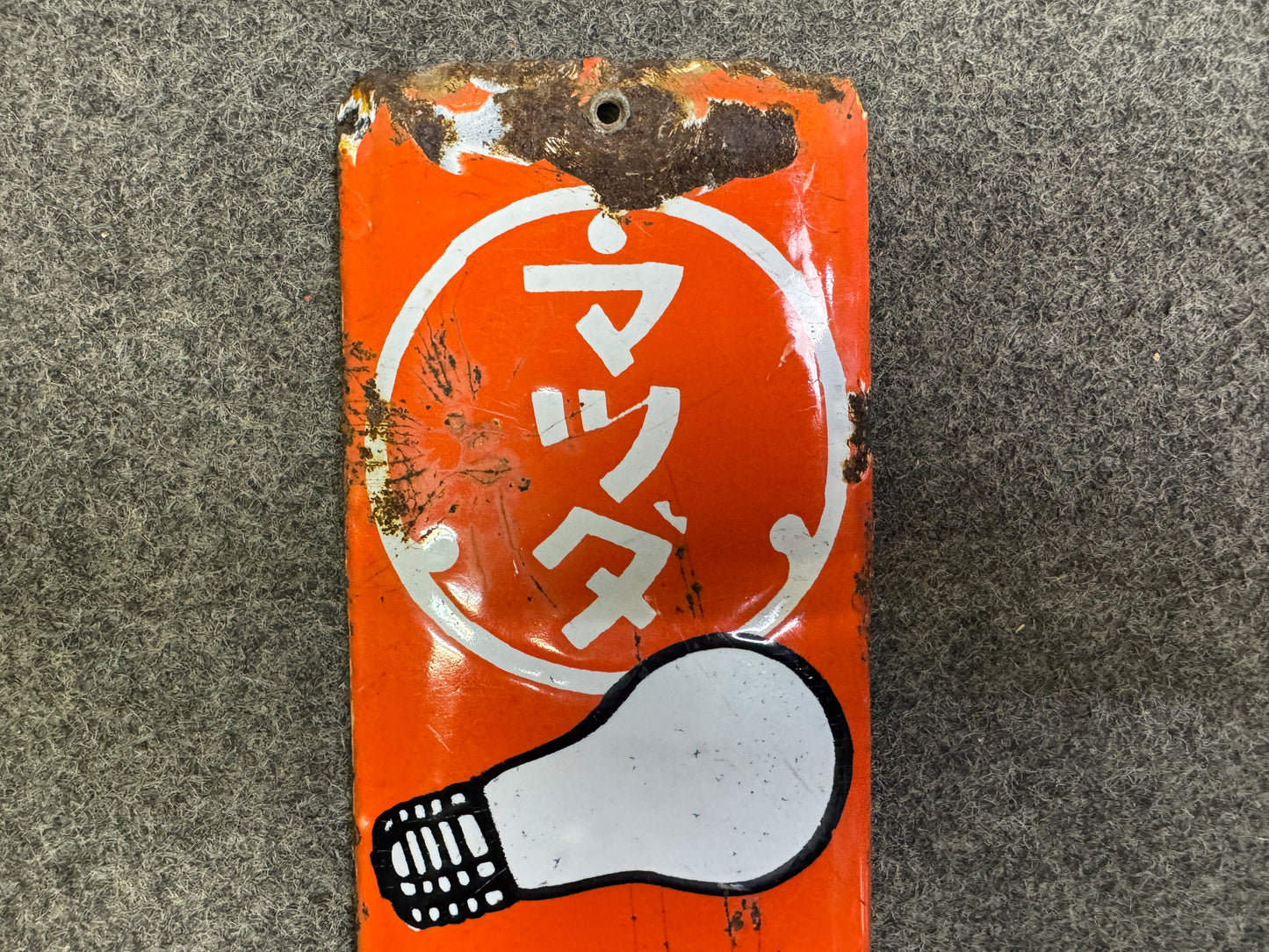 Y10072 SIGNBOARD Enamel sign Mazda Lamp Japan antique wall interior store decor