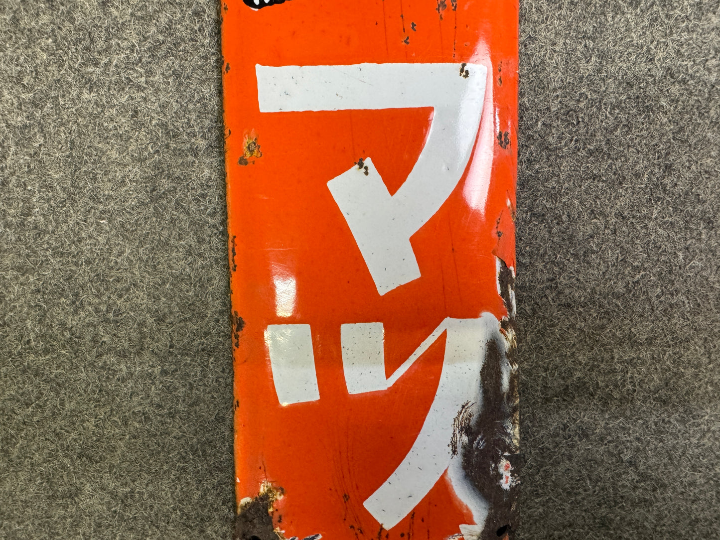 Y10072 SIGNBOARD Enamel sign Mazda Lamp Japan antique wall interior store decor