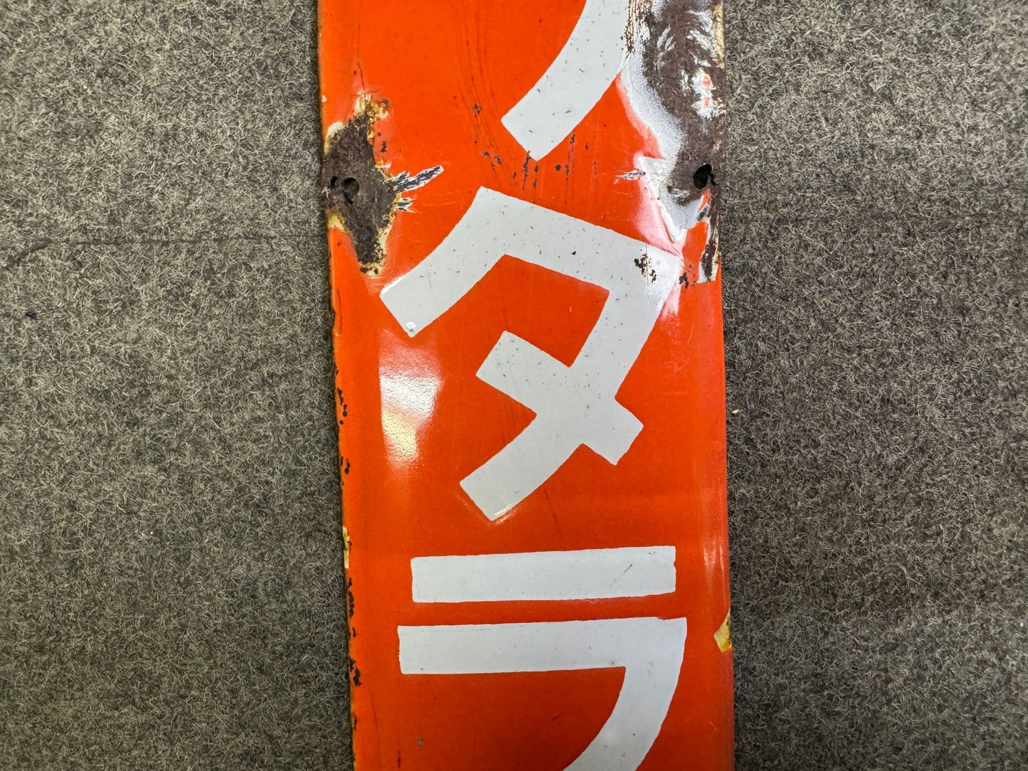 Y10072 SIGNBOARD Enamel sign Mazda Lamp Japan antique wall interior store decor