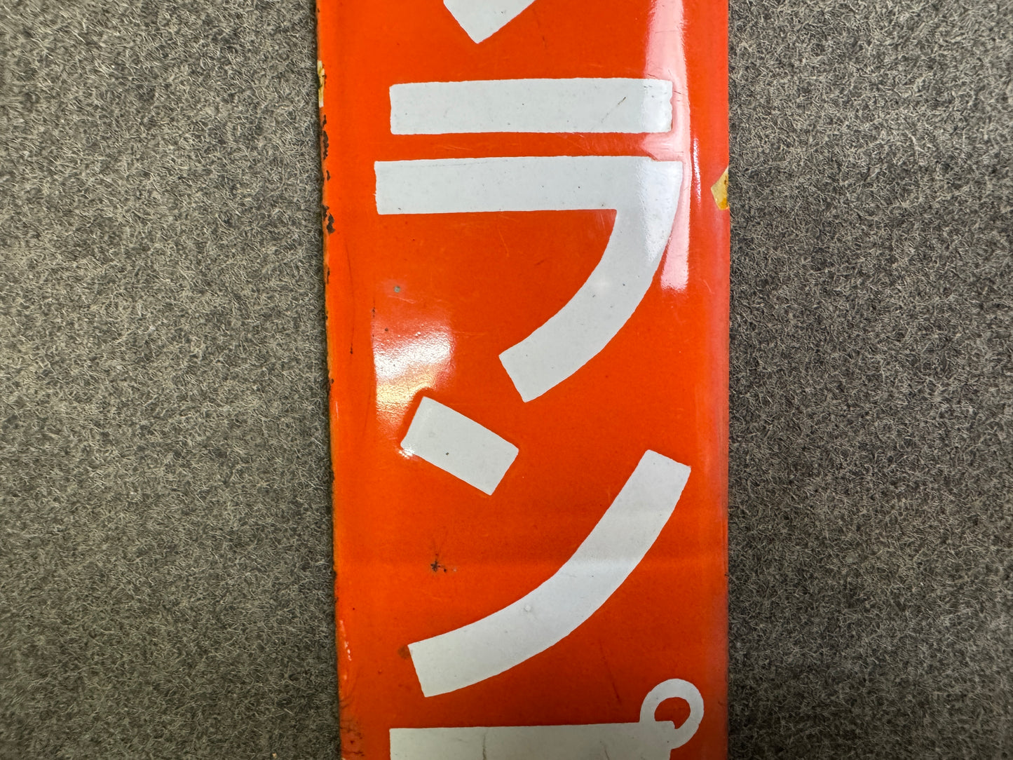 Y10072 SIGNBOARD Enamel sign Mazda Lamp Japan antique wall interior store decor