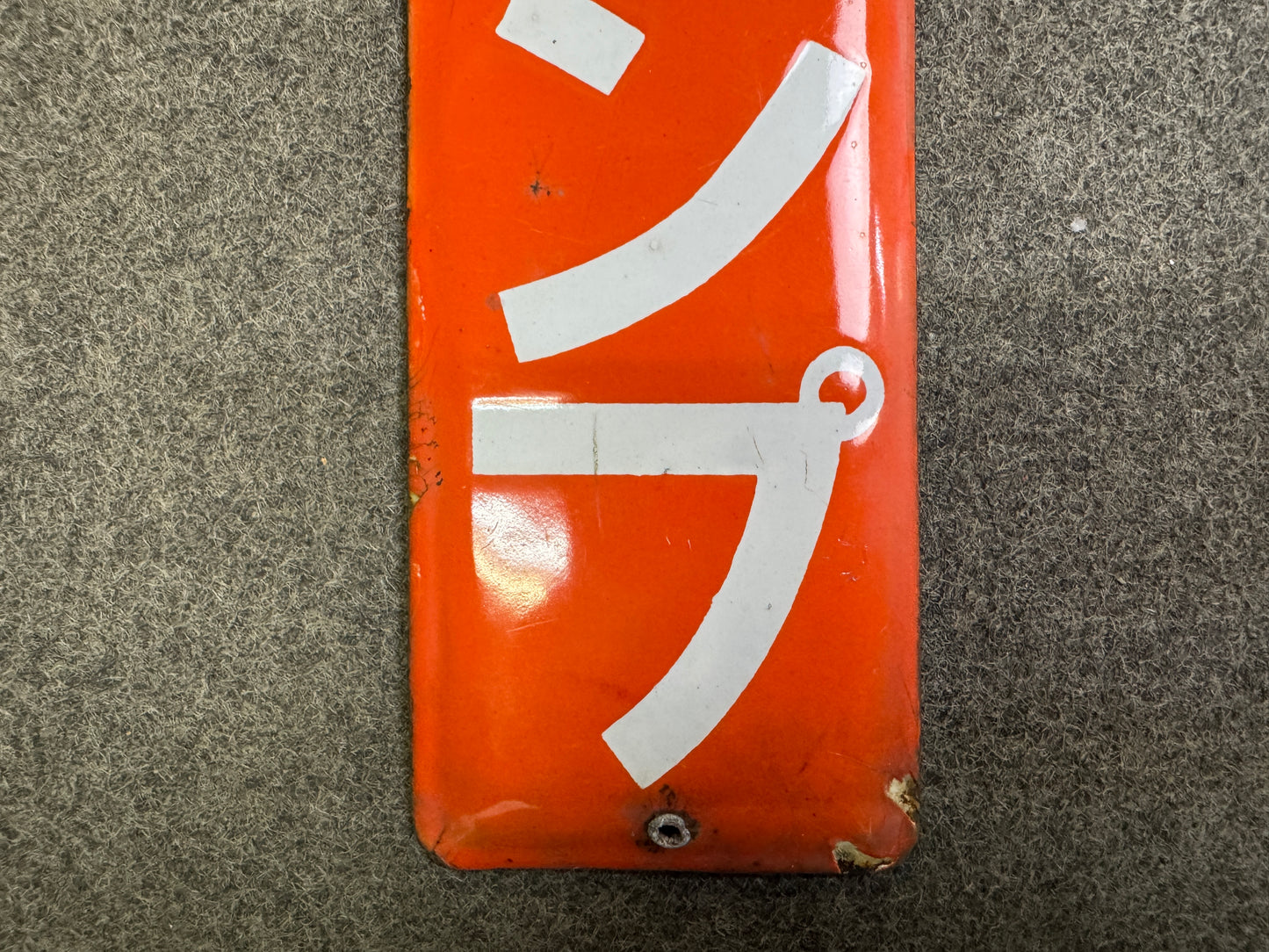 Y10072 SIGNBOARD Enamel sign Mazda Lamp Japan antique wall interior store decor