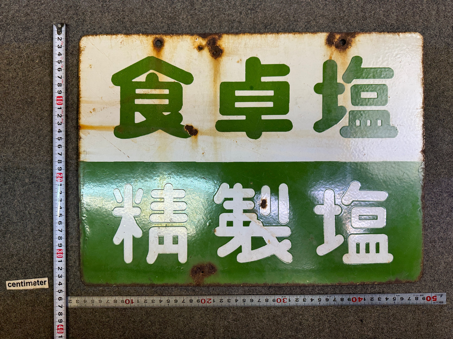 Y10074 SIGNBOARD Enamel sign Table Salt Japan antique wall interior store decor