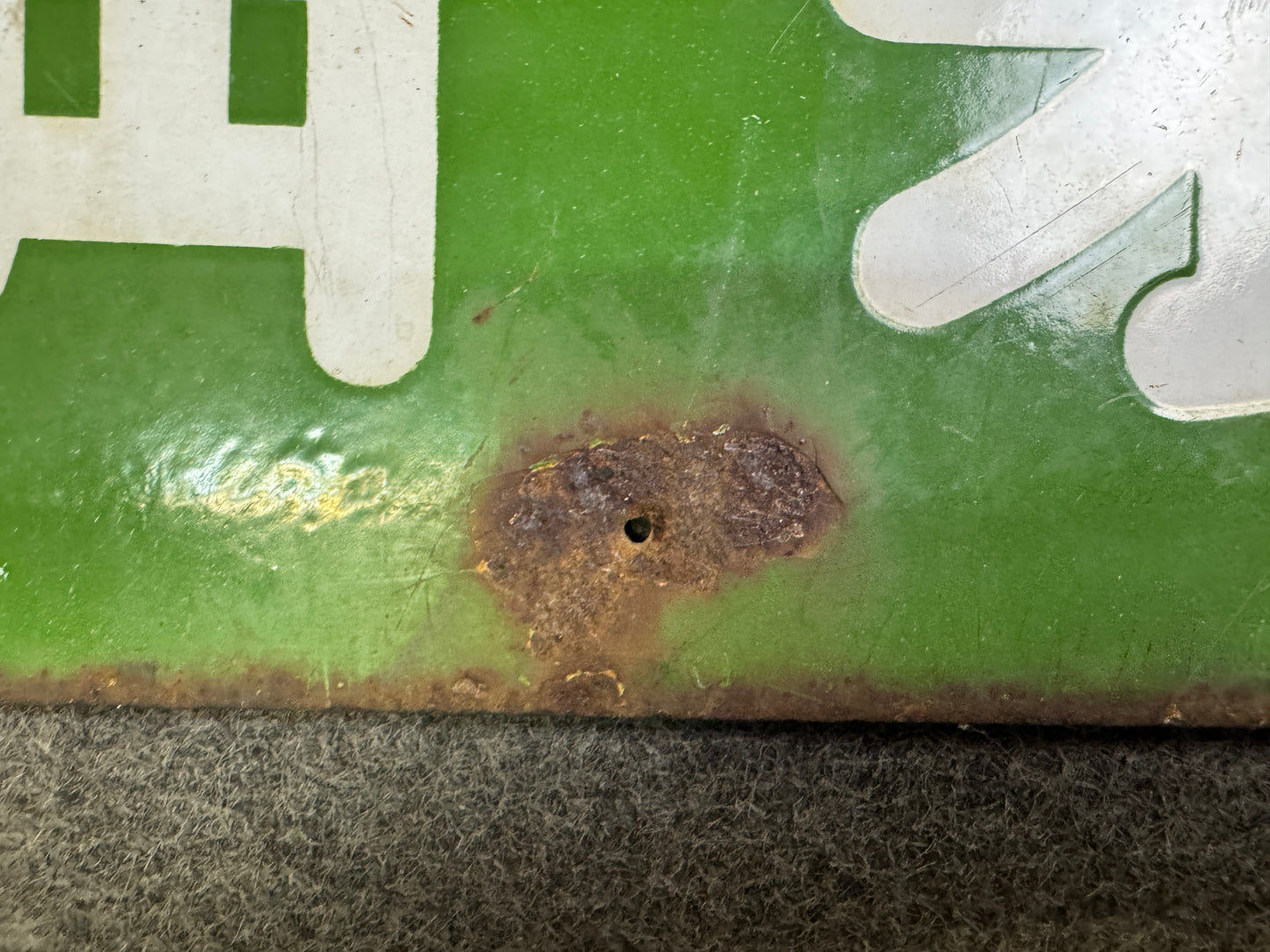 Y10074 SIGNBOARD Enamel sign Table Salt Japan antique wall interior store decor