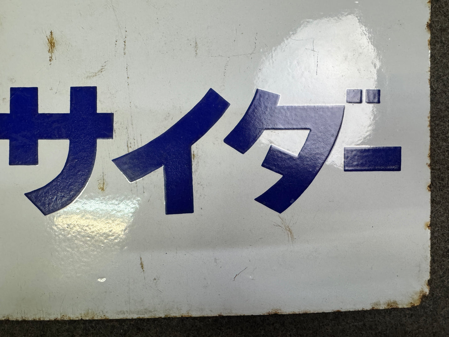 Y10075 SIGNBOARD Enamel sign Takara Beer Cider Japan antique wall interior decor