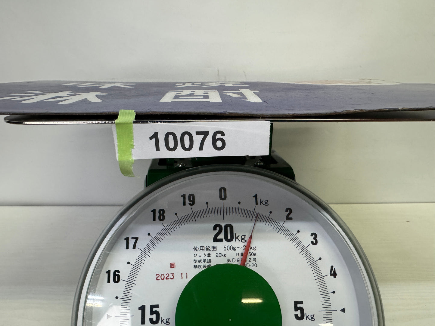 Y10076 SIGNBOARD Enamel sign Japanese Sake Japan antique interior shop decor