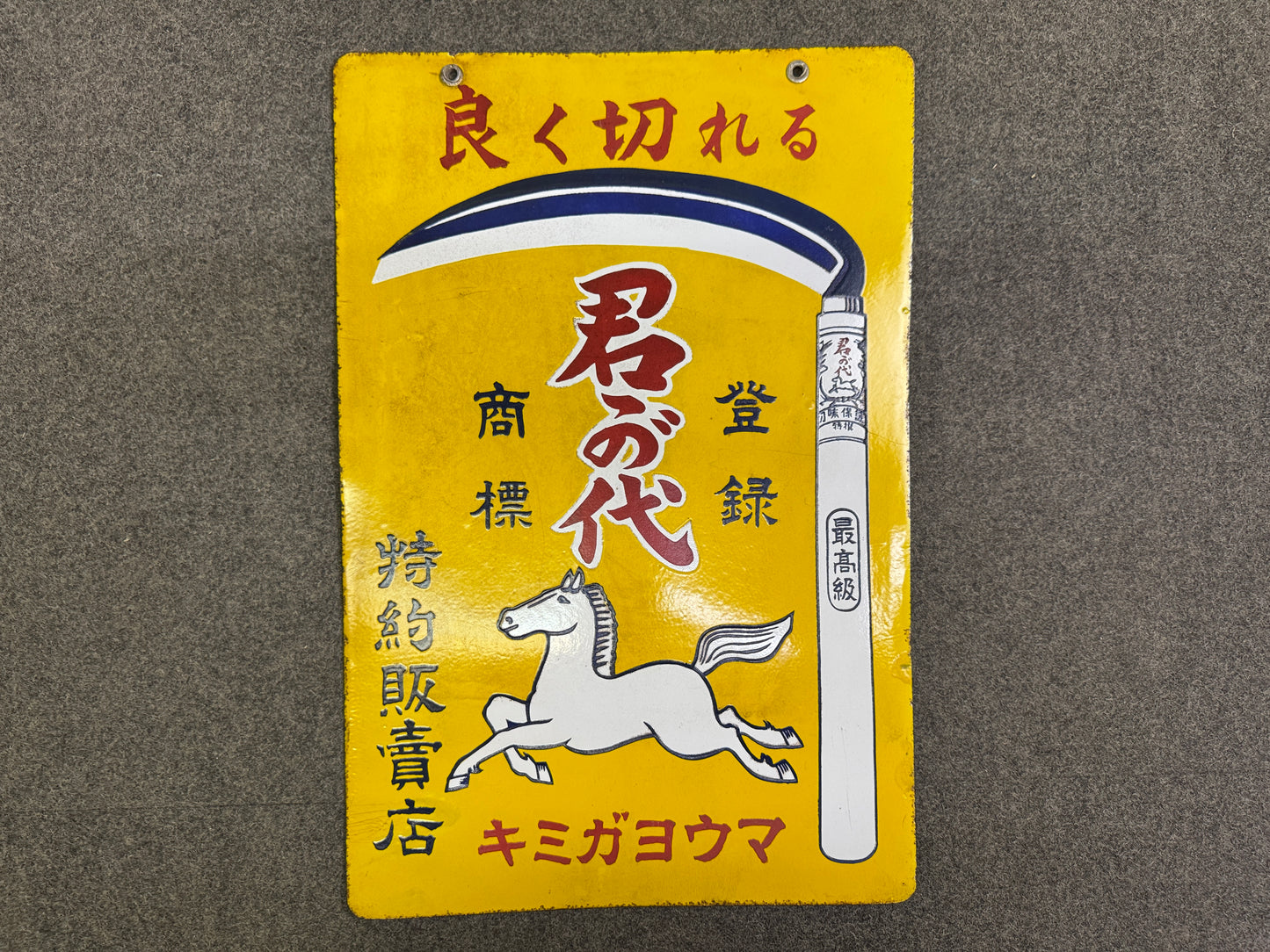 Y10077 SIGNBOARD Enamel sign Sickle tool Japan antique wall interior store decor