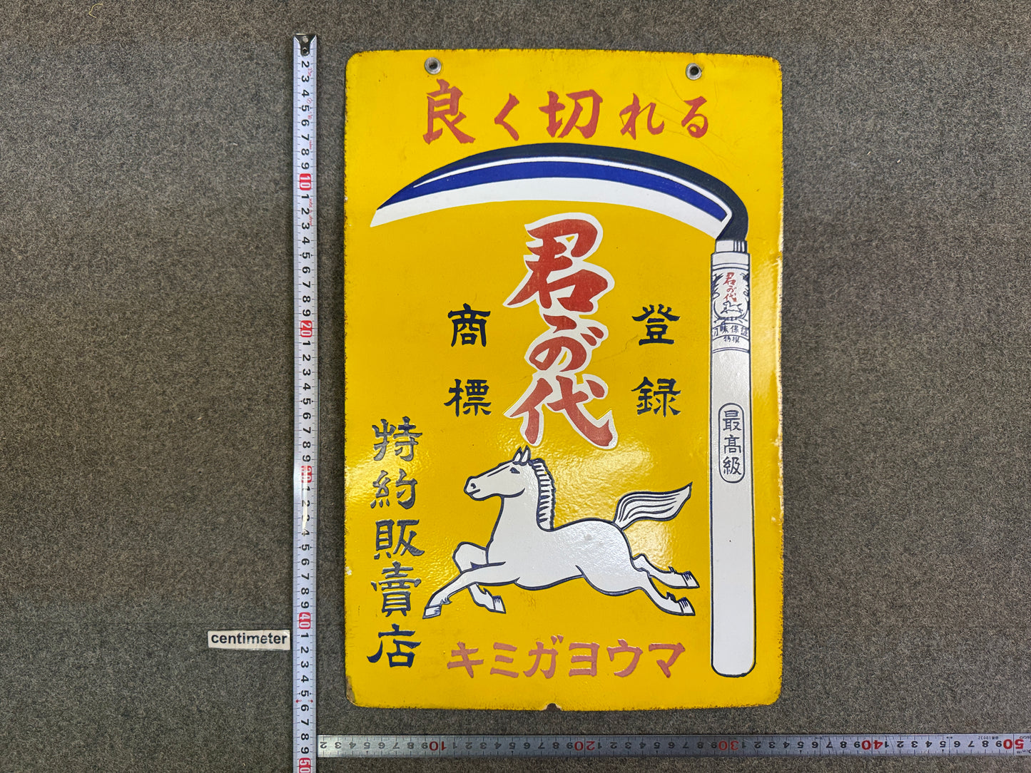 Y10077 SIGNBOARD Enamel sign Sickle tool Japan antique wall interior store decor