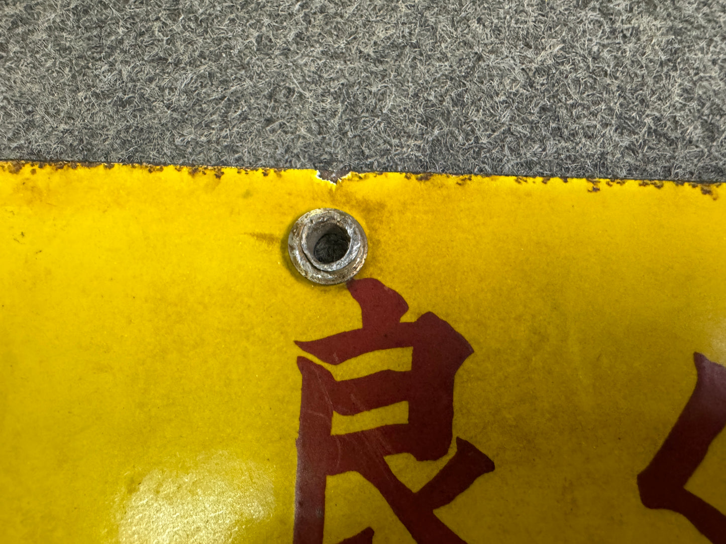 Y10077 SIGNBOARD Enamel sign Sickle tool Japan antique wall interior store decor