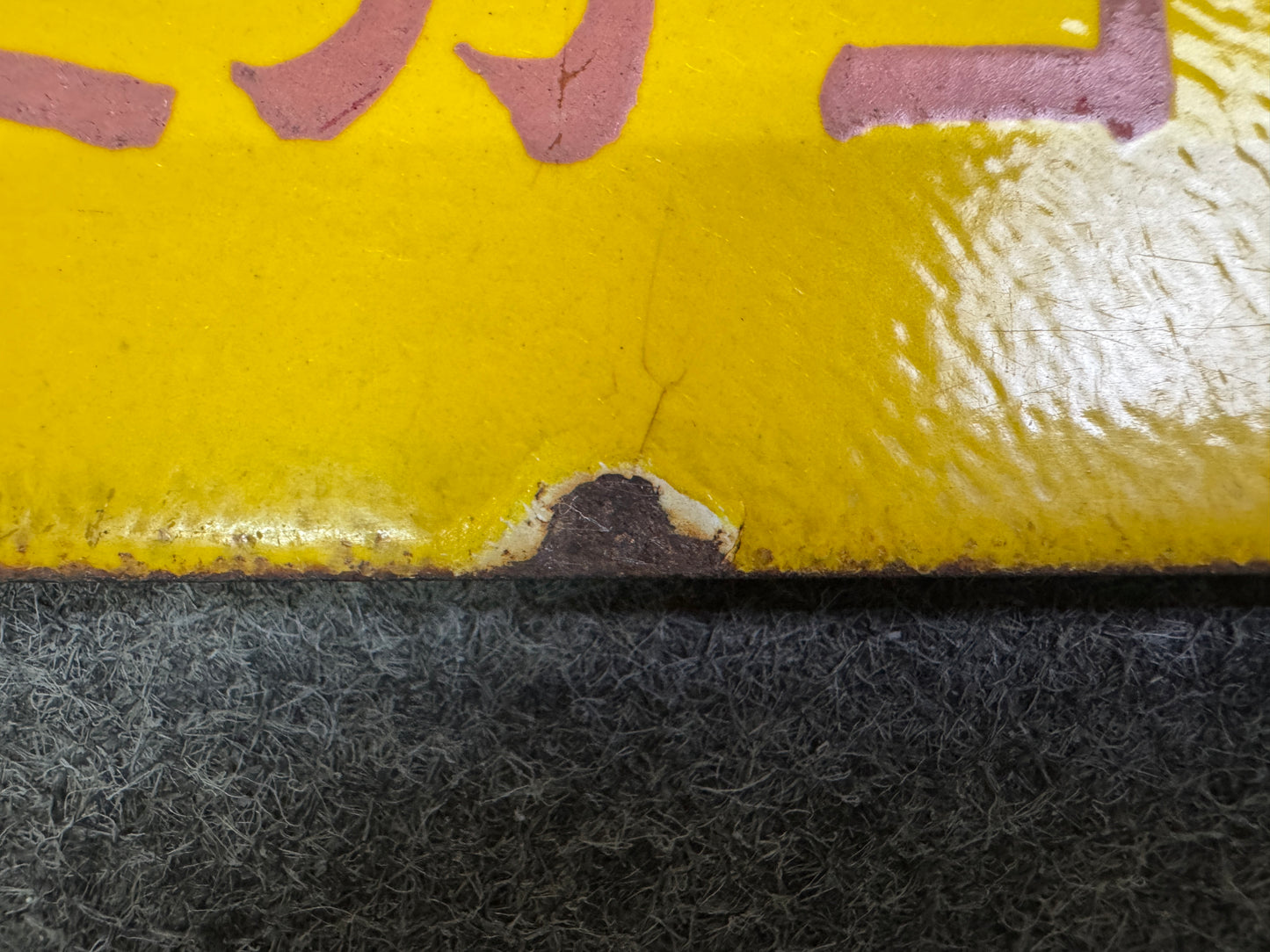 Y10077 SIGNBOARD Enamel sign Sickle tool Japan antique wall interior store decor