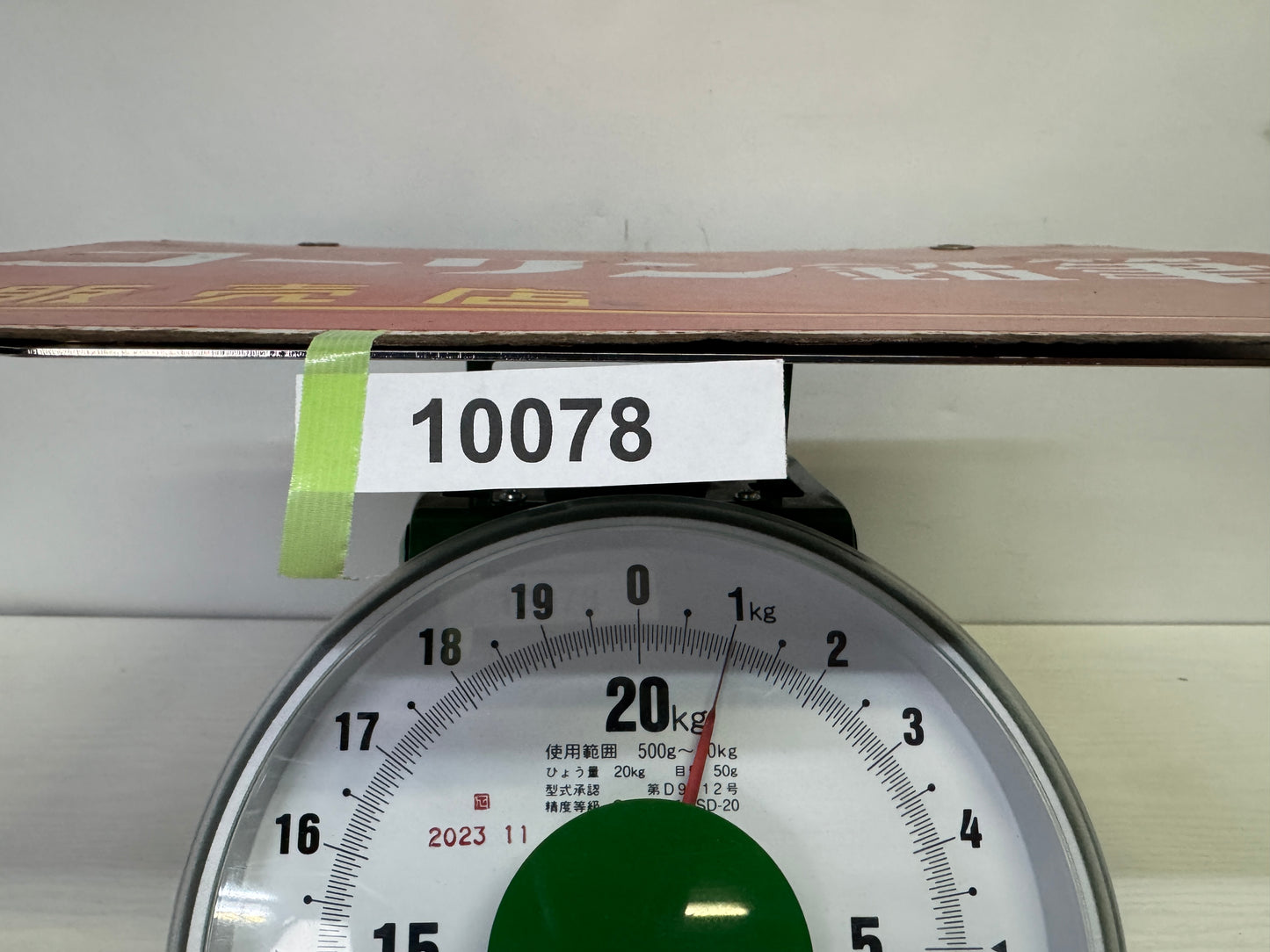 Y10078 SIGNBOARD Enamel sign Pencil Japan antique wall interior store shop decor