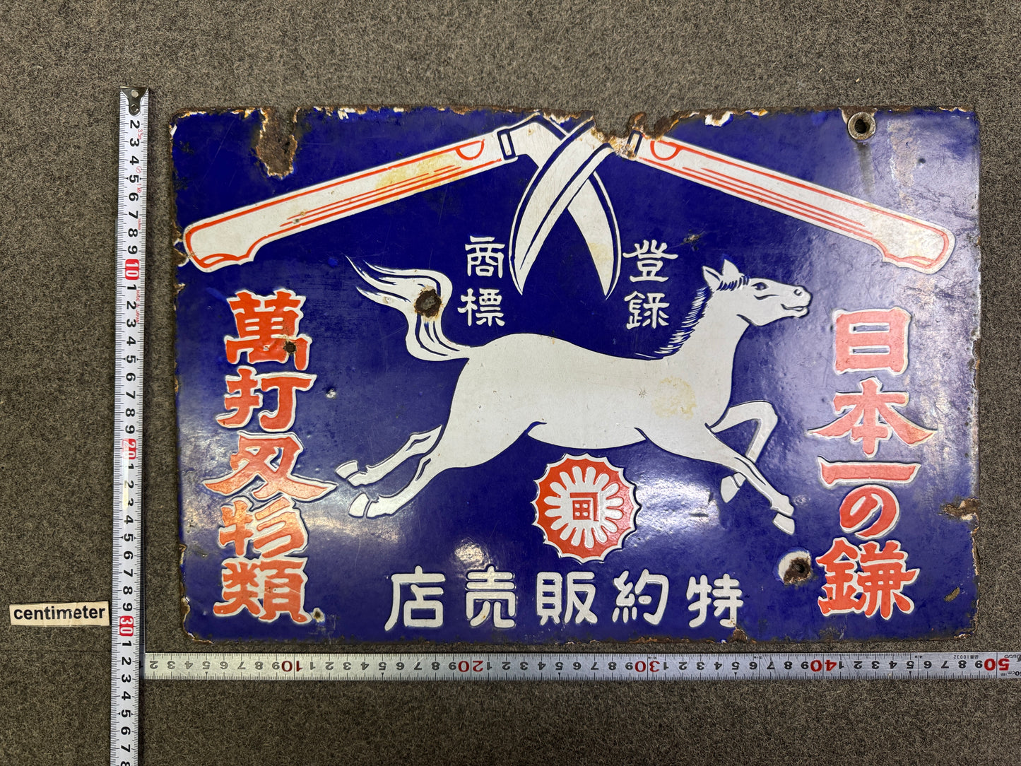 Y10079 SIGNBOARD Enamel sign Sickle tool Japan antique wall interior store decor