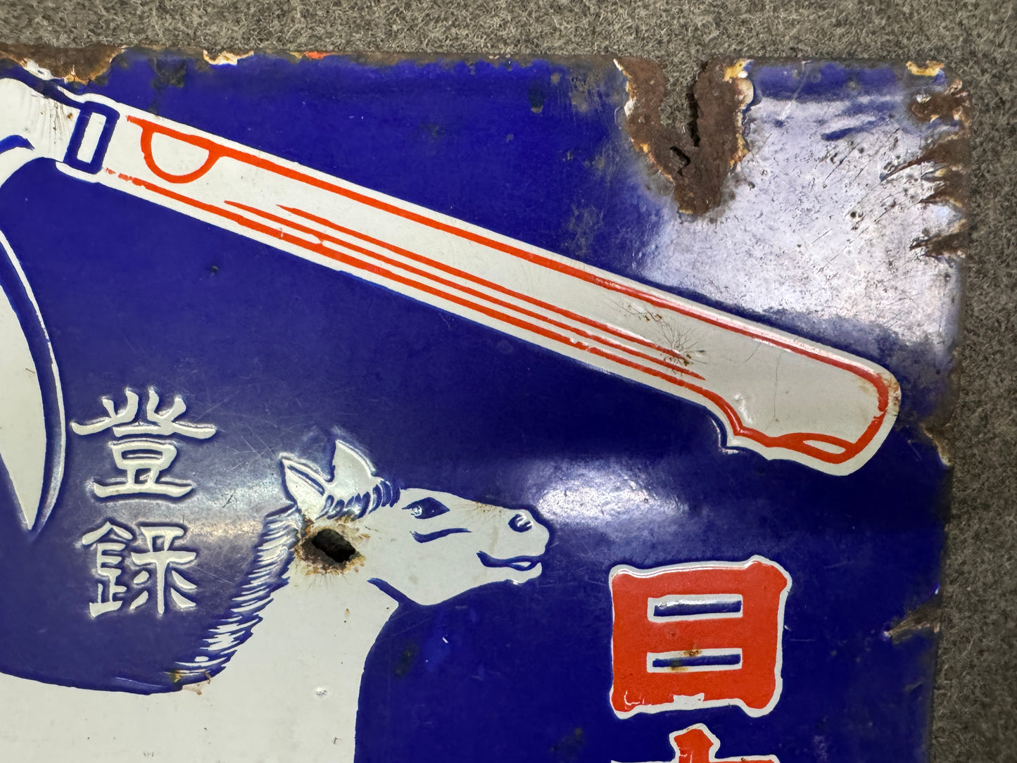 Y10079 SIGNBOARD Enamel sign Sickle tool Japan antique wall interior store decor