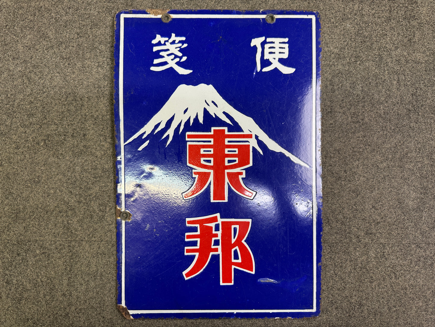 Y10080 SIGNBOARD Enamel sign Letter Paper Japan antique wall interior shop decor