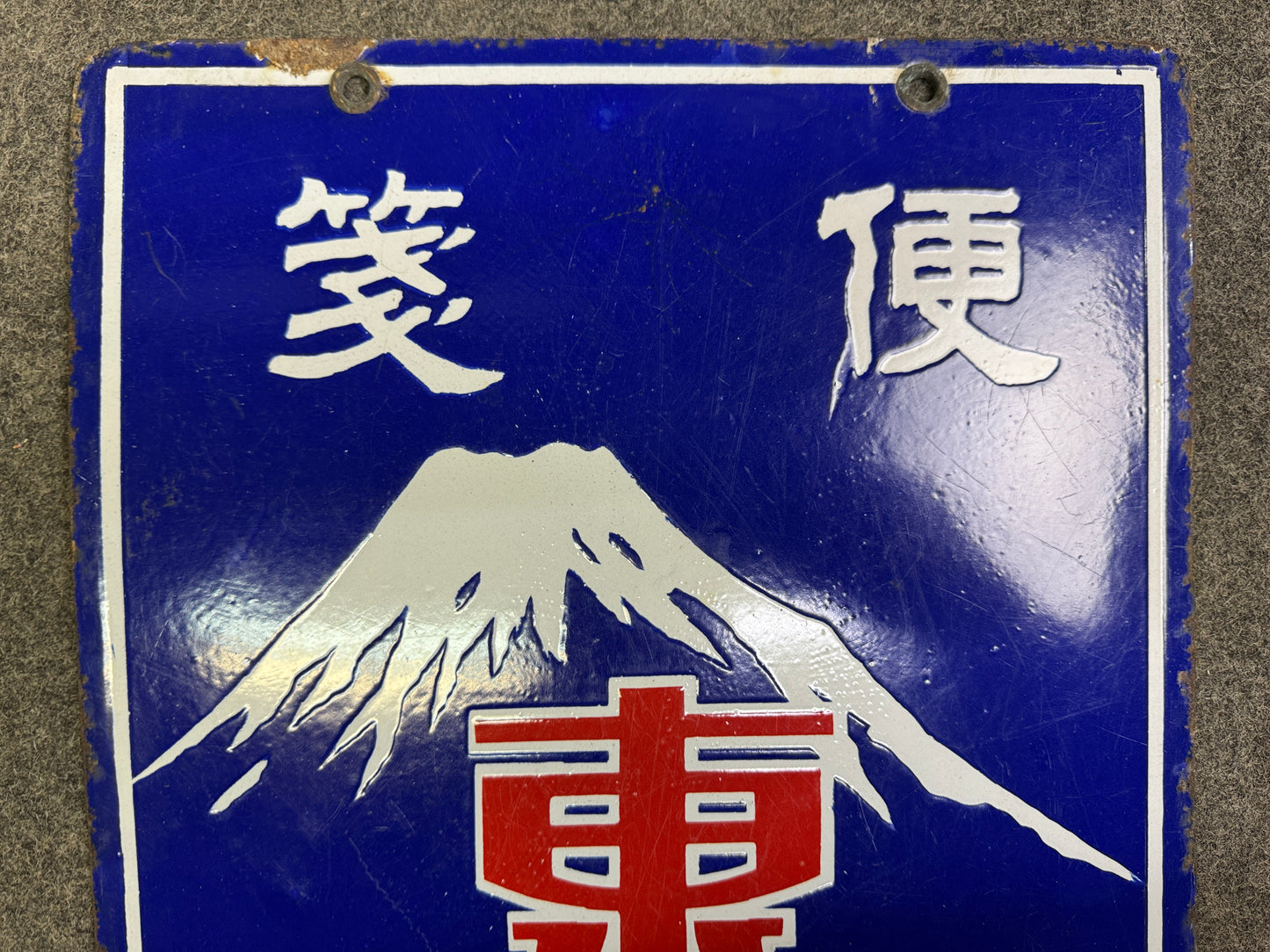 Y10080 SIGNBOARD Enamel sign Letter Paper Japan antique wall interior shop decor