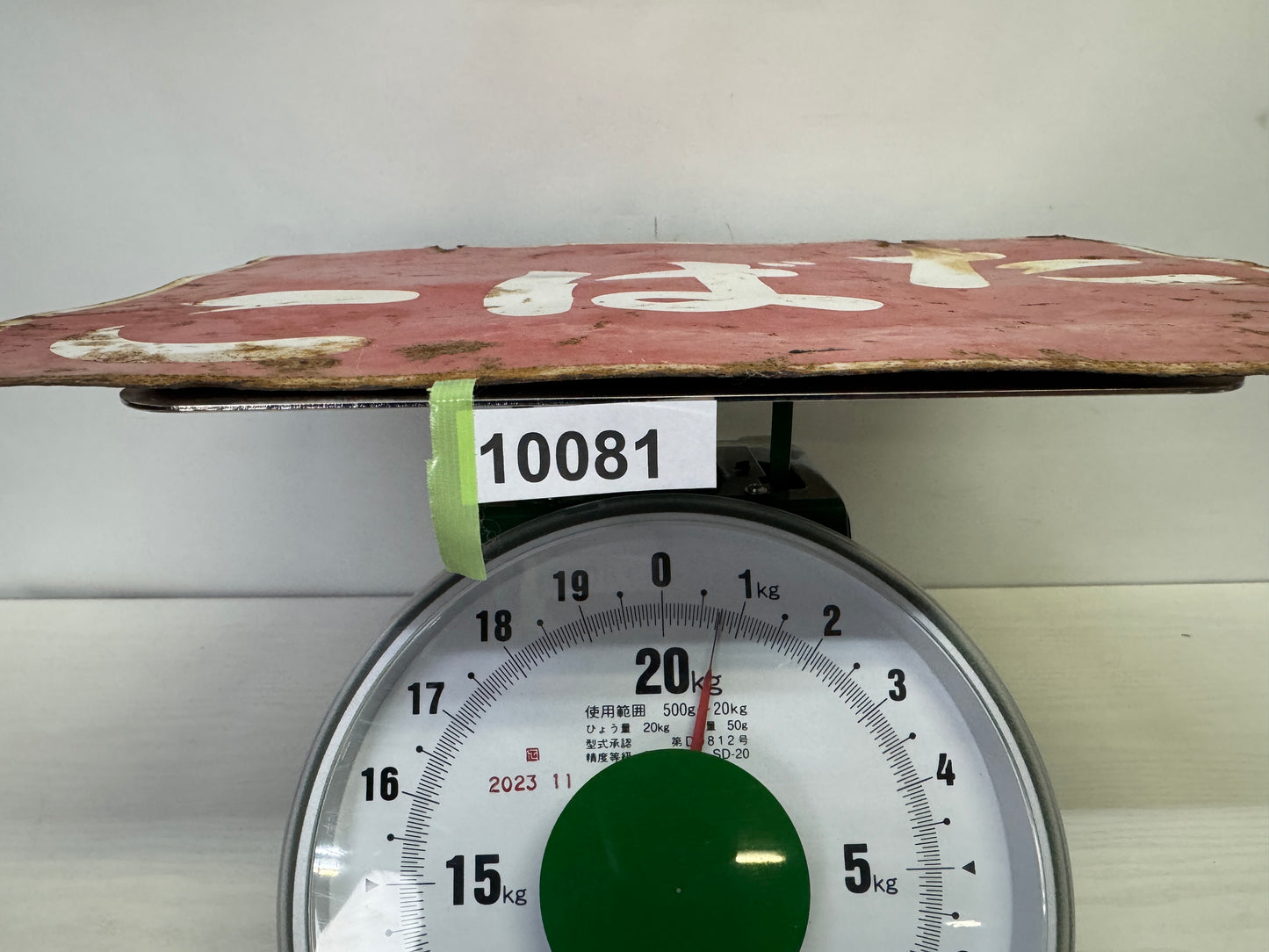 Y10081 SIGNBOARD Enamel sign Tobacco Cigarette Japan antique wall interior decor