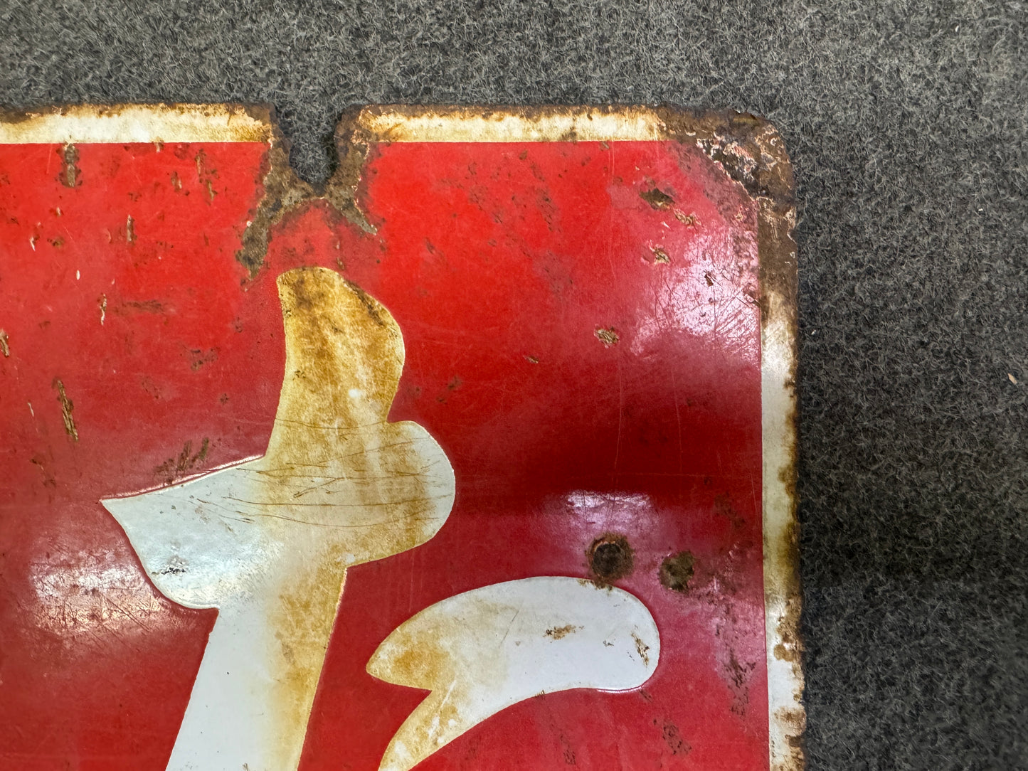 Y10081 SIGNBOARD Enamel sign Tobacco Cigarette Japan antique wall interior decor