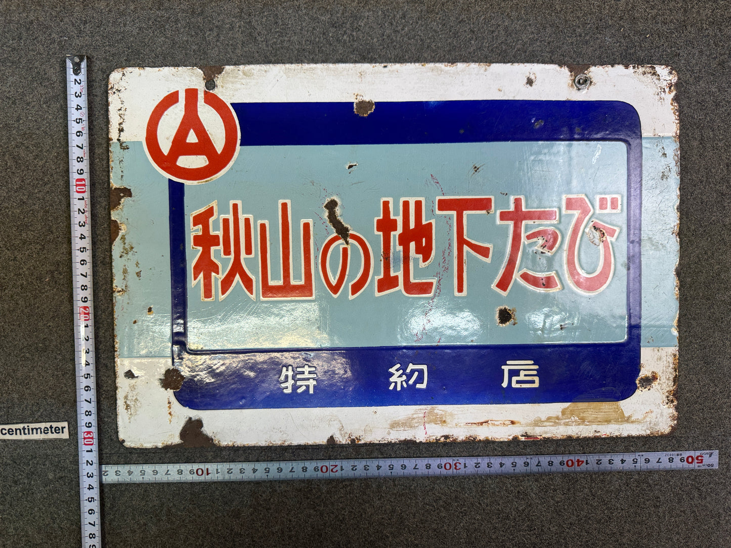 Y10082 SIGNBOARD Enamel sign Tabi socks Japan antique wall interior store decor