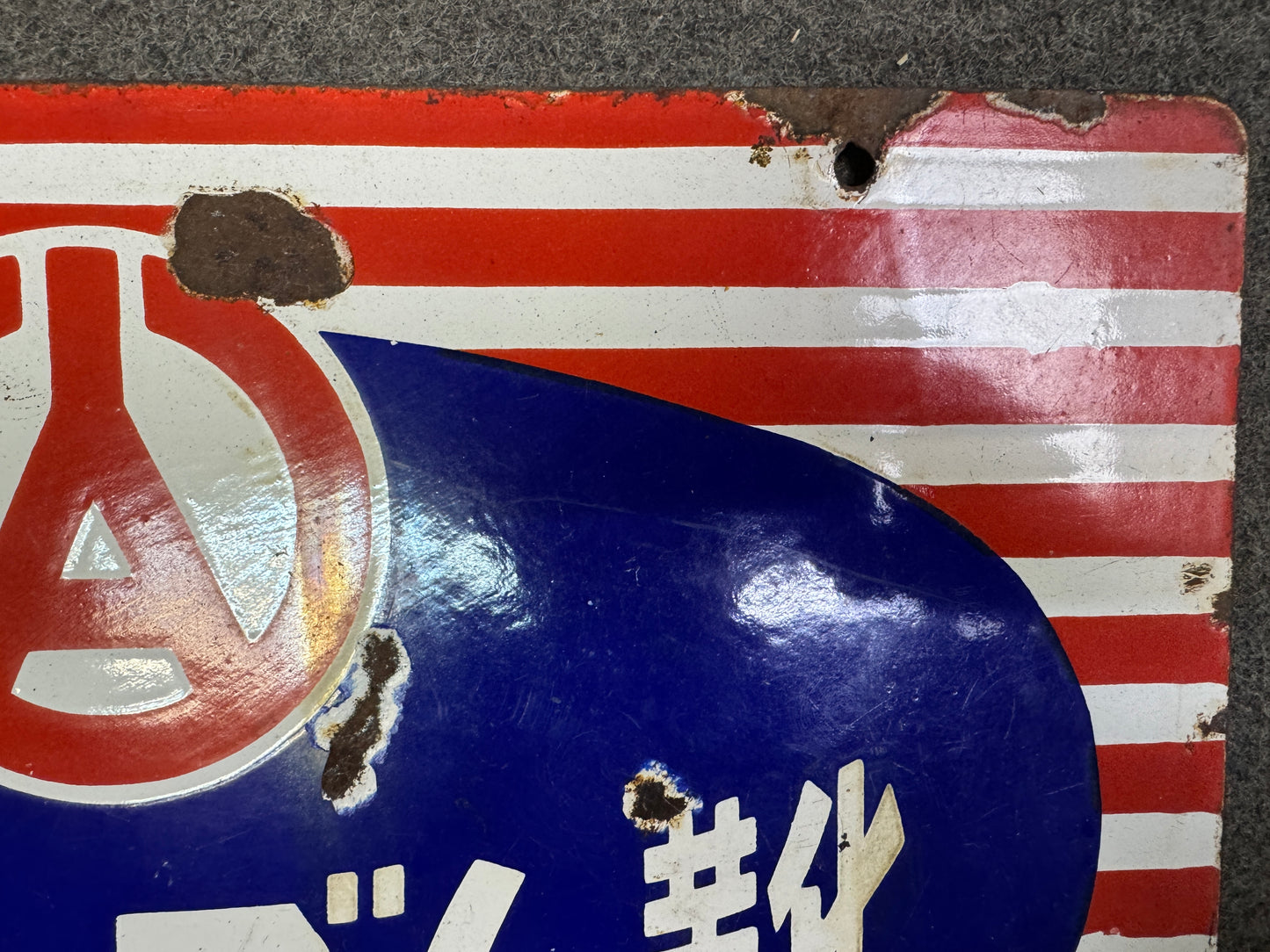 Y10082 SIGNBOARD Enamel sign Tabi socks Japan antique wall interior store decor