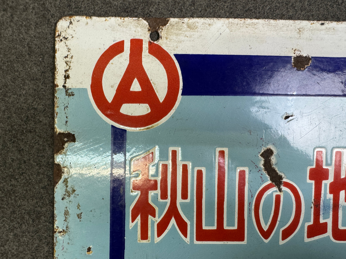 Y10082 SIGNBOARD Enamel sign Tabi socks Japan antique wall interior store decor