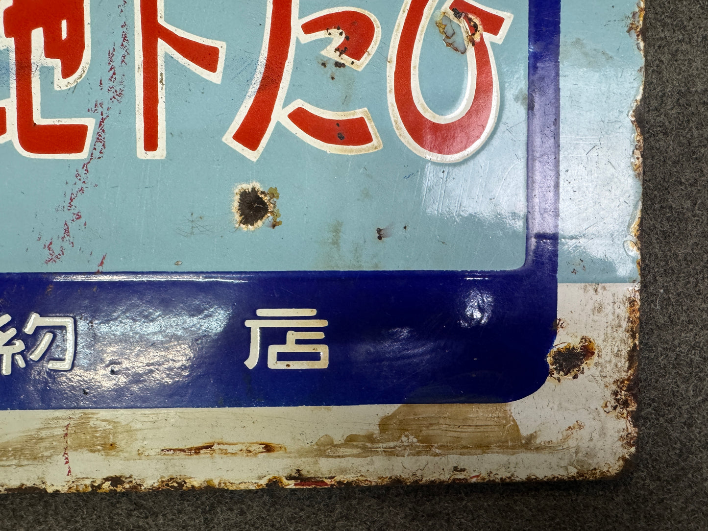 Y10082 SIGNBOARD Enamel sign Tabi socks Japan antique wall interior store decor