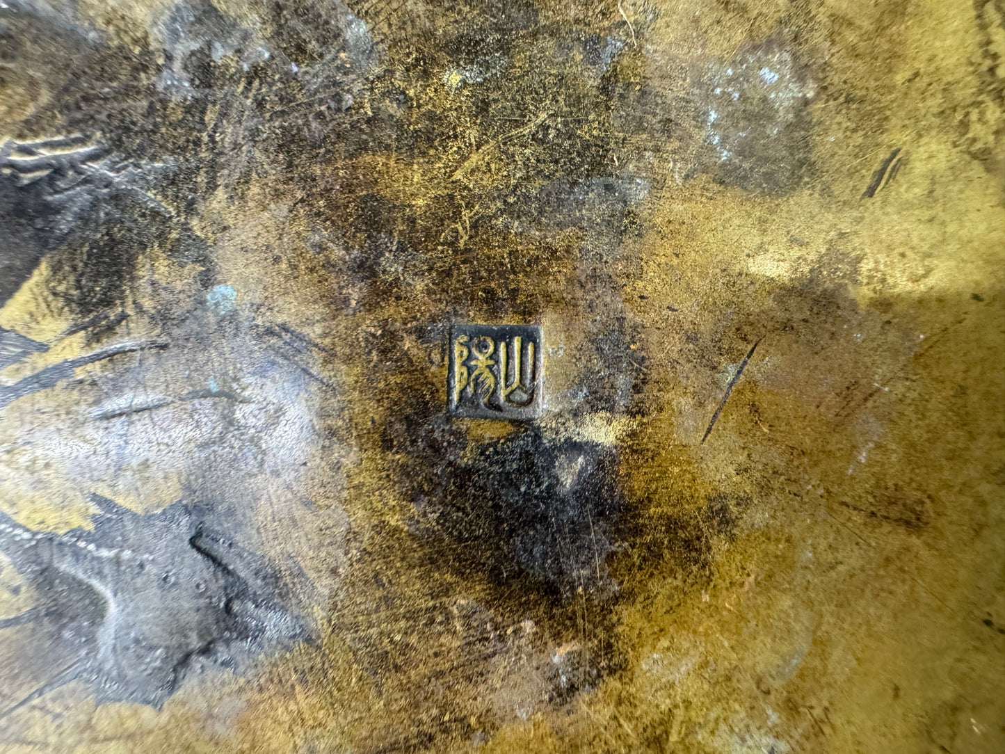 Y10089 KENSUI copper Water pot container Japan antique tea ceremony utensils