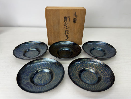 Y10103 DISH copper Chataku Coaster signed box Gyokusendo Japan antique Sencha