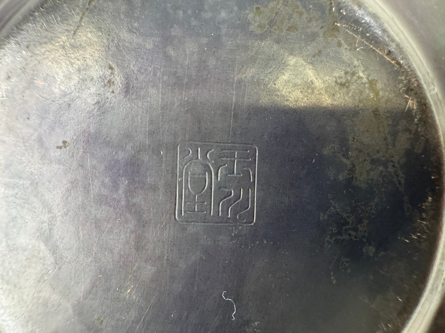 Y10103 DISH copper Chataku Coaster signed box Gyokusendo Japan antique Sencha