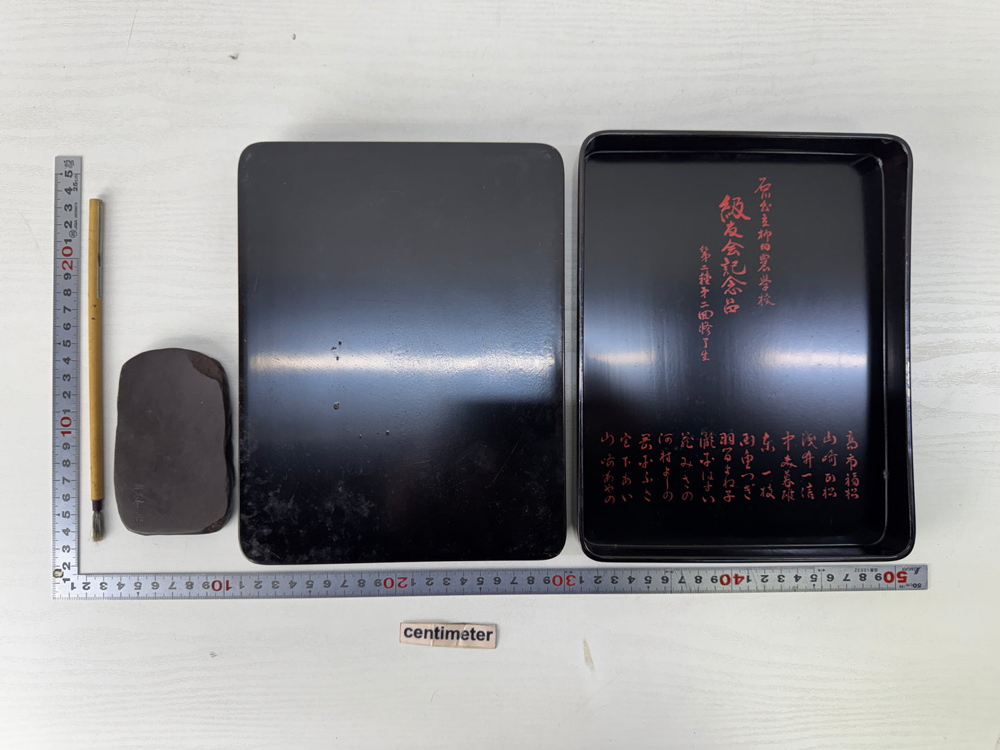 Y10111 BOX Makie inkstone suzuri case container Japan antique stationery storage