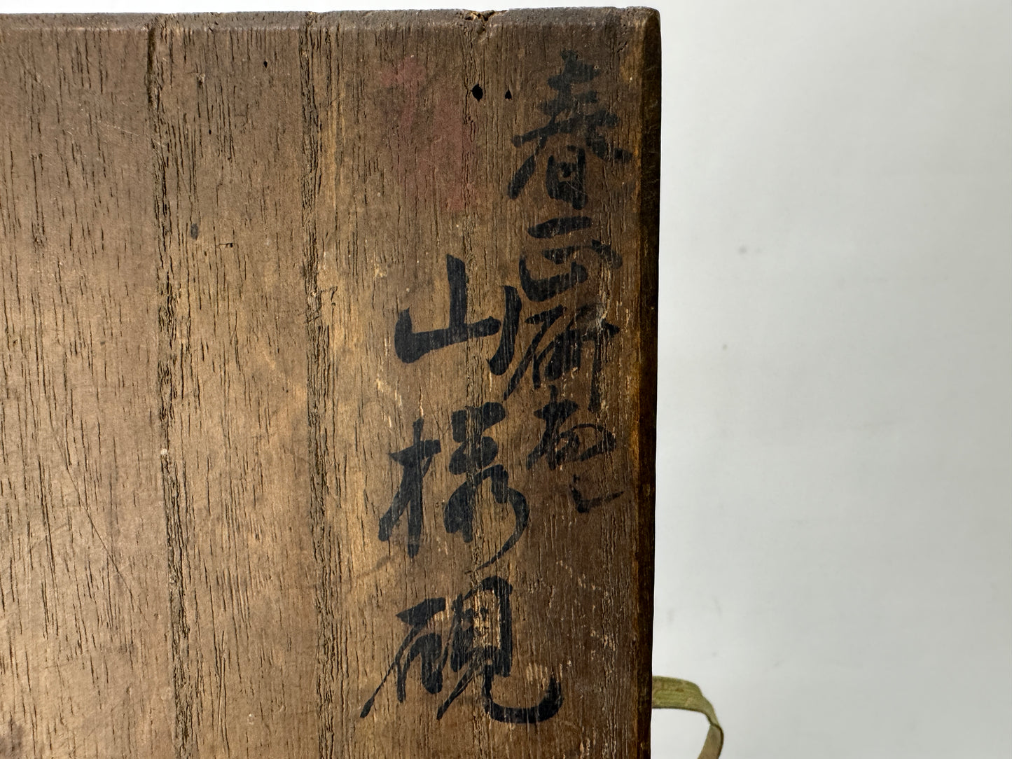 Y10112 BOX Makie inkstone suzuri case Crane Japan antique stationery storage