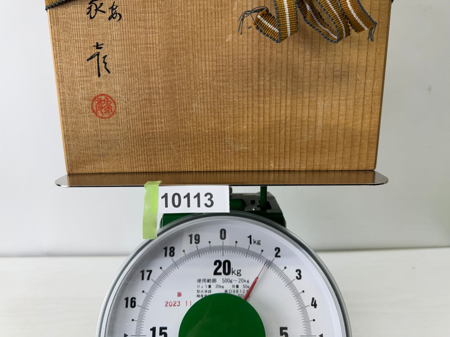 Y10113 BOX Makie letter case Zohiko signed Japan antique stationery storage